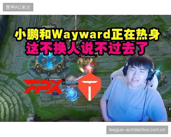 二比零变二比二：从“名帅神换人”到战略升级的新维度