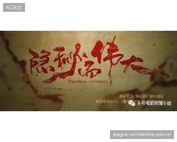 许赢末洞吞双柏忌：从“小人物”到“大时代”的逆袭之旅